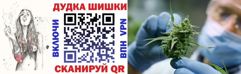 Наркота Десногорск APVP  Галлюциногенные грибы  ГАШИШ 