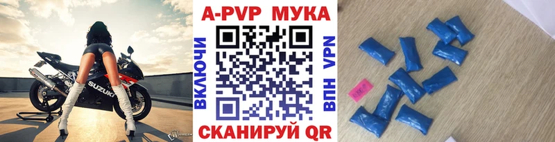 маркетплейс состав  Десногорск  А ПВП мука 