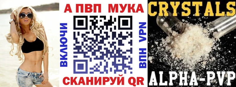 A PVP СК Десногорск