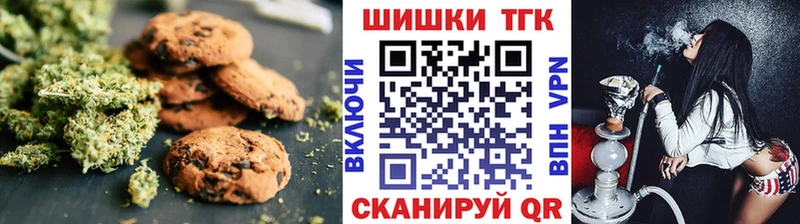 наркотики  Десногорск  Cannafood конопля 