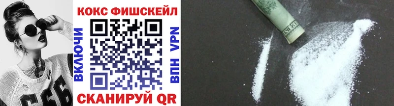 КОКАИН 99%  Десногорск 