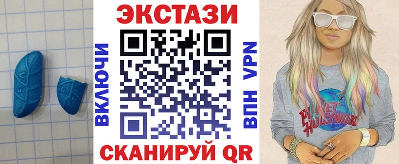 ЭКСТАЗИ диски  mega маркетплейс  Десногорск 