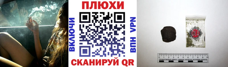 ГАШ гашик Десногорск