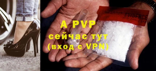 трава Бронницы