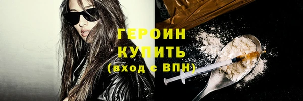трава Бронницы