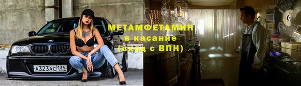 трава Бронницы