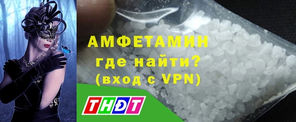 кокаин VHQ Бугульма