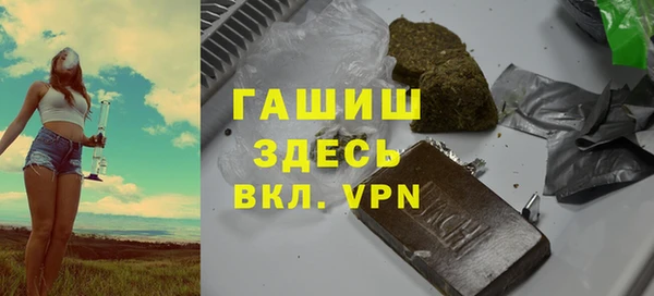 трава Бронницы