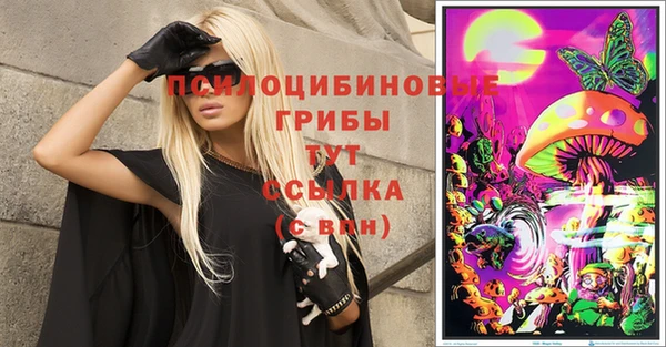 кокаин VHQ Бугульма