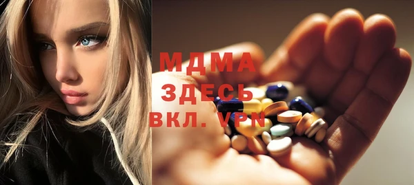 трава Бронницы