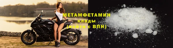 кокаин VHQ Бугульма