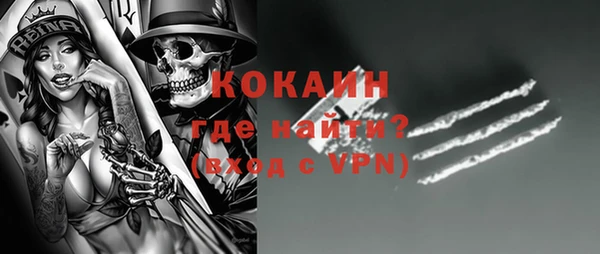 трава Бронницы