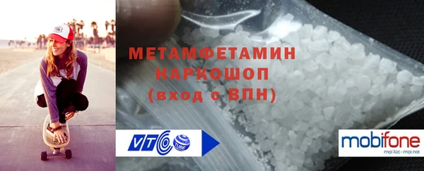 кокаин VHQ Бугульма