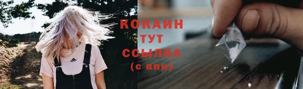 кокаин VHQ Бугульма