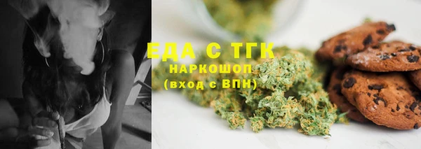 трава Бронницы