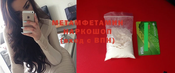 кокаин VHQ Бугульма
