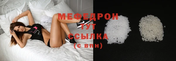 кокаин VHQ Бугульма