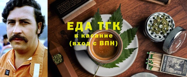 кокаин VHQ Бугульма