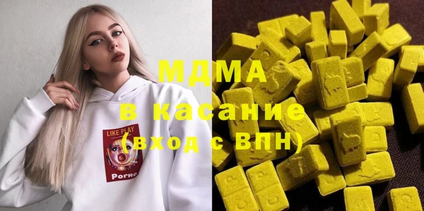 кокаин VHQ Бугульма