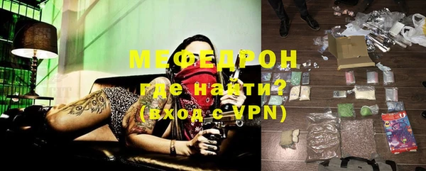 кокаин VHQ Бугульма