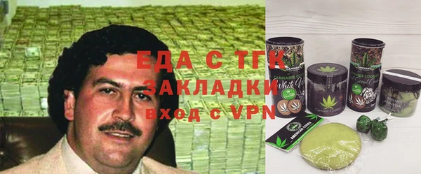 кокаин VHQ Бугульма