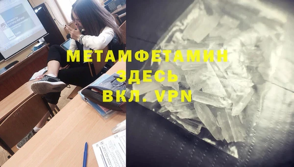 трава Бронницы