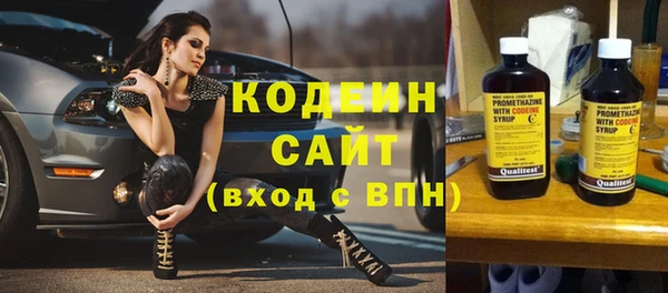 трава Бронницы
