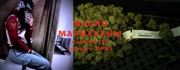 трава Бронницы