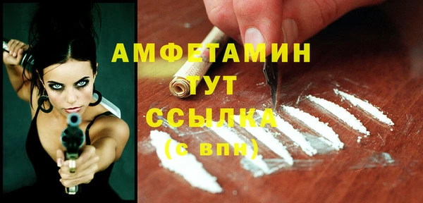 трава Бронницы