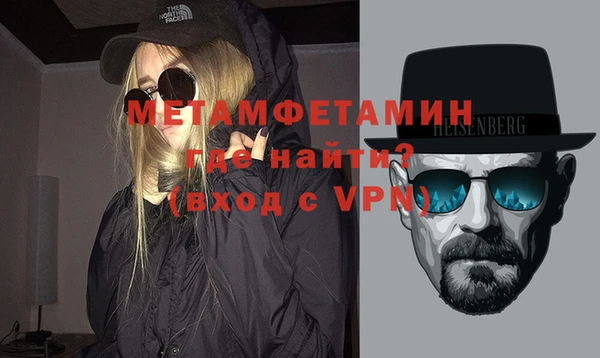 кокаин VHQ Бугульма