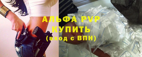кокаин VHQ Бугульма