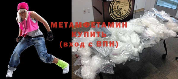 трава Бронницы