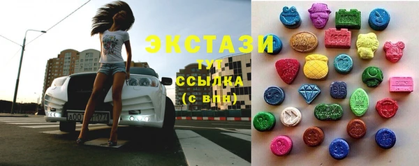 кокаин VHQ Бугульма