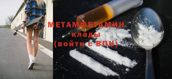 кокаин VHQ Бугульма
