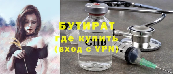 кокаин VHQ Бугульма