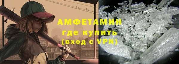 трава Бронницы