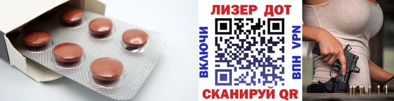 ЛСД экстази кислота  Десногорск 