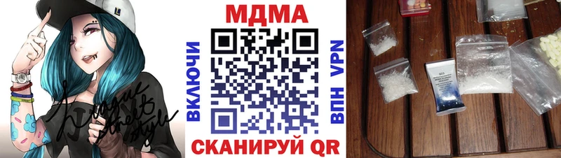 как найти закладки Десногорск МДМА кристаллы