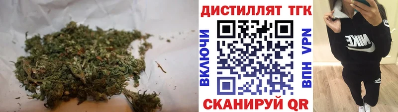 ТГК гашишное масло Десногорск