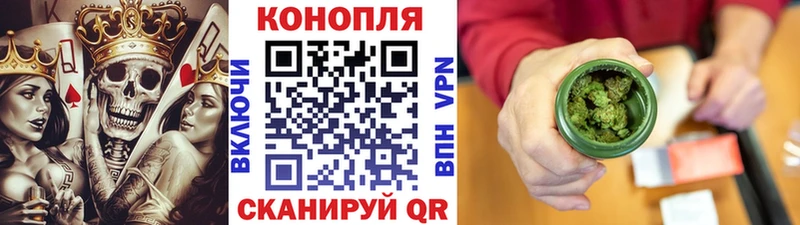 купить закладку  это наркотические препараты  Канабис семена  Десногорск 